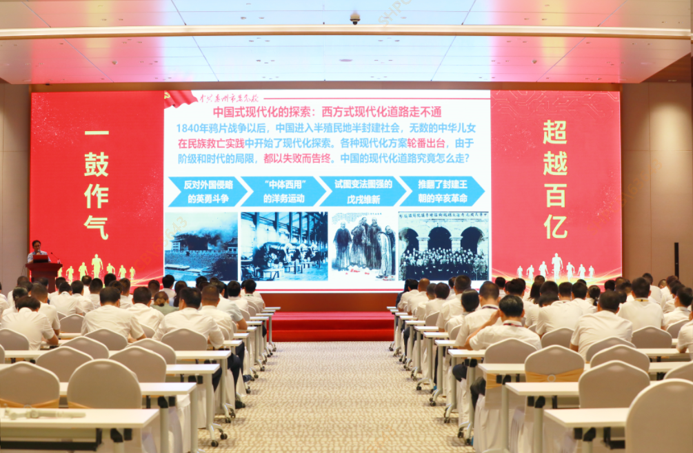 lewin乐玩大讲堂—《以中国式现代化全面推进中华民族伟大复兴》专题党课培训圆满结束