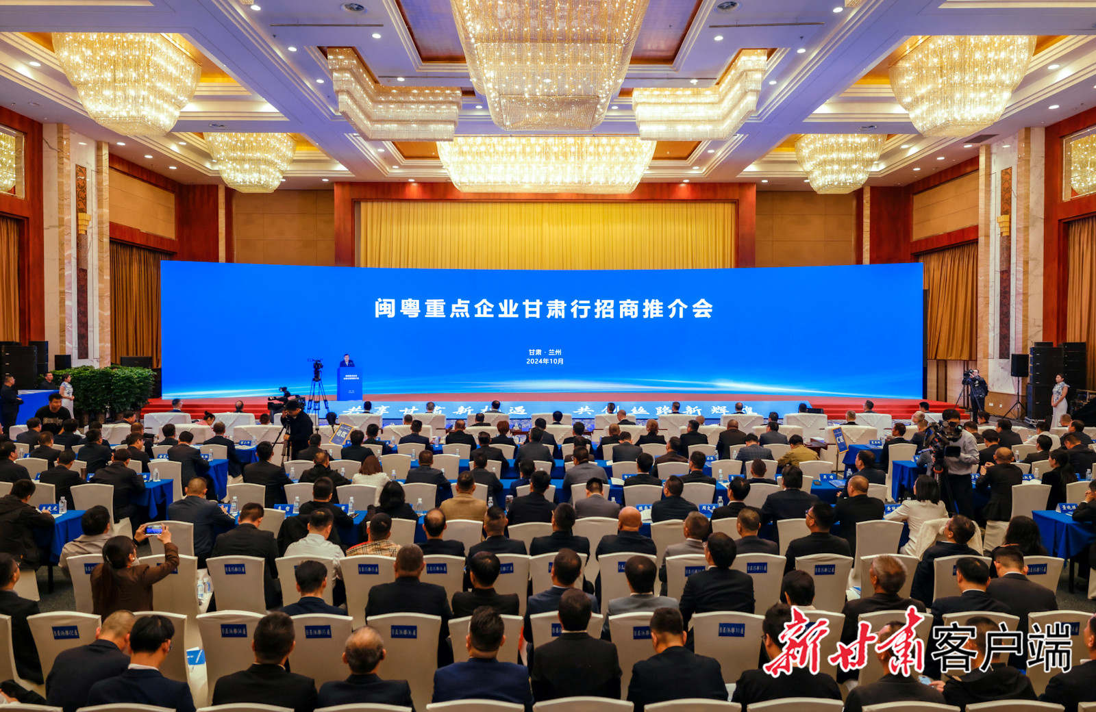 lewin乐玩科技董事长陈涛受邀参加闽粤重点企业甘肃行招商推介会